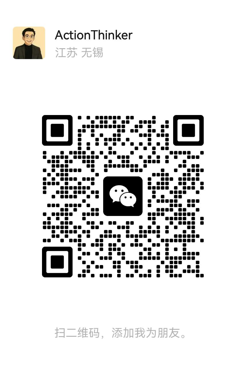 微信：ActionThinker